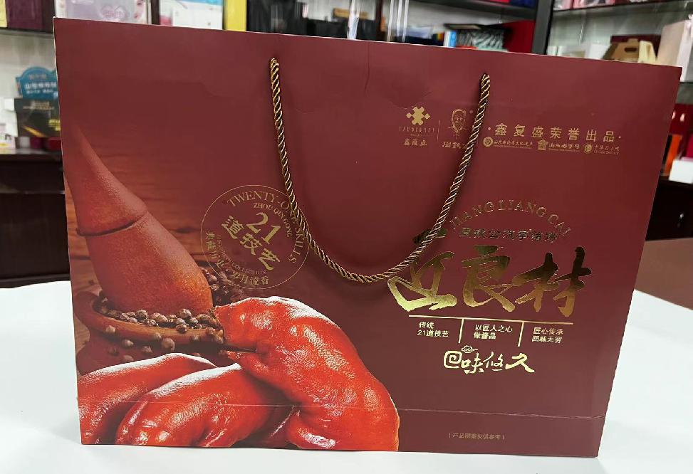 玛纳斯礼品盒定制